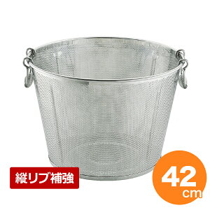 y1ő100PobNI10/31܂ŁzUK 18-8 p`OgU [^ 42cm ⋭t ^e