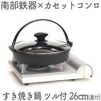 楽天市場】カセットコンロ すき焼き鍋の通販