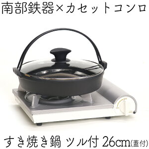 �y�N�[�|����MAX10��OFF�I12/21 12:00�`�z1�N�ۏ؁E�p���t���b�g�t�� [3�`4�l�p] �����Ă���J�Z�b�g�R�����Z�b�g �암�S�� �⒒ �암�c���t26cm �K���X�W�t�� �암�S��̂��߂̃J�Z�b�g�R���� ��