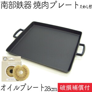 y10/7`8̓|Cg7{I암S̓z1Nۏ؁Eptbgt S ēv[g 암S ⒒ ICv[g  (28×24cm) T̎q킵Zbg { IHΉ  Ă S BBQ o[