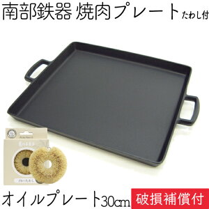 1Nۏ؁Eptbgt S ēv[g 암S ⒒ ICv[g  (27×30cm) T̎q킵Zbg { IHΉ  Ă S BBQ o[xL[ S⋋ Ă TMvT
