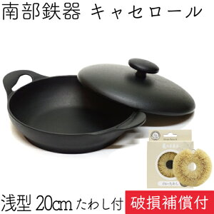 y10/18͑Si|Cg2{Iz1Nۏ؁Eptbgt LZ[ 20cm (^) 암S ⒒ NR(CUROCO) T̎q킵Zbg { IHΉ ΑΉ KXΉ Mtg 蕨 v[g