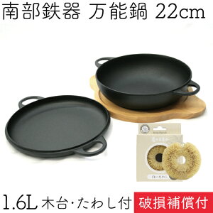 ySi|Cg3{I9/24 1:59܂Łz1Nۏ؁Eptbgt j[Eh\  22cm 1.6L 암S y F-158 T̎q킵Zbg ؑt { Mtg v[g zCgp