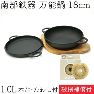 ySi|Cg5{I10/15 23:59܂Łz1Nۏ؁Eptbgt j[Eh\  18cm 1.0L 암S y F-159 T̎q킵Zbg ؑt { Mtg 蕨 v[g z