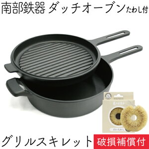 y10/7`8̓|Cg7{I암S̓z1Nۏ؁Eptbgt _b`I[u 24cm OXLbg F-410 암S y F-411 T̎q킵Zbg { Mtg 蕨 v[g 