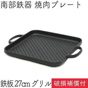 y10/7`8̓|Cg7{I암S̓z1Nۏ؁Eptbgt ēv[g S 27cm O 암S y CA-031-S { Ăv[g S Mtg 蕨 Mtg BBQ o