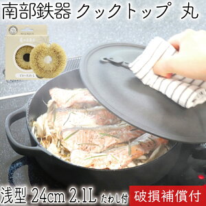y9/18͑Si|Cg2{Iz1Nۏ؁Eptbgt NbNgbv ύݓ ې^ 24cm 2.1L 암S y CT-006 T̎q킵Zbg { Ă Mtg 蕨 v[g S