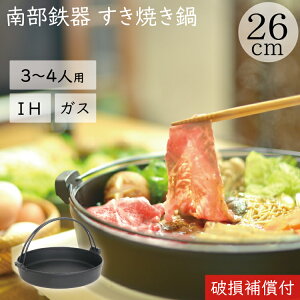 yԌ|Cg10{I9/11 1:59܂Łz1Nۏ؁Eptbgt [3?4lp] Ă S ⒒ 암S ₫ 암ct 26cm { IHΉ ΑΉ KXΉ Mtg 蕨 v[