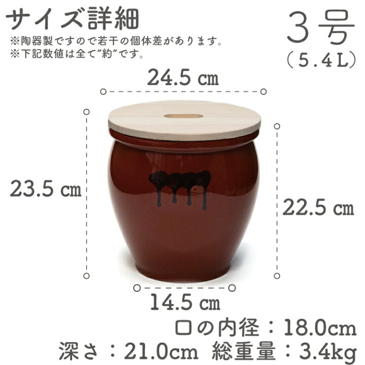 常滑焼 久松 かめ 丸壺 蓋のみ 4号 の通信販売 - 【常滑焼 久松 かめ 