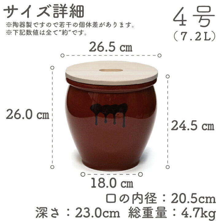 楽天市場】【7/20は全品ポイント5倍！】日本製 陶器製 漬物容器 常滑焼 