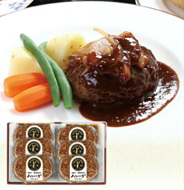 飛騨牛・飛騨豚使用ハンバーグギフトセット/クール便発送　化粧箱入　 御祝　御礼　内祝　御中元　御歳暮　【冷凍便とは一緒にお送りできません（別々のカートでお買い求めください）】