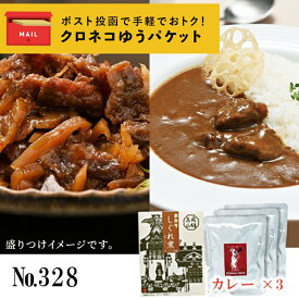 ネコポス（送料込み）No.328 送料込み他商品との同時購入不可
