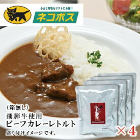 クロネコゆうパケット（送料込み）No.323