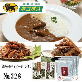 クロネコゆうパケット（送料込み）No.328