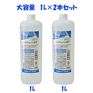 yƖpzwgpAR[ (AR[Zx67%)G^m[ 1000mL×15{iꔠjnhEHbV67