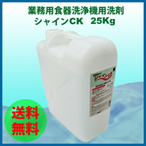 食洗機用洗剤 業務用の通販 価格比較 価格 Com 食洗機用洗剤 業務用の通販 価格比較 価格 Com