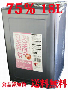 yƖpzAR[ G^m[ 15KgiAR[Zx75j[p[R[NF75 15kg]