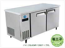 楽天市場】jcm コールドテーブル 冷蔵庫 jcmr－1260t－iの通販