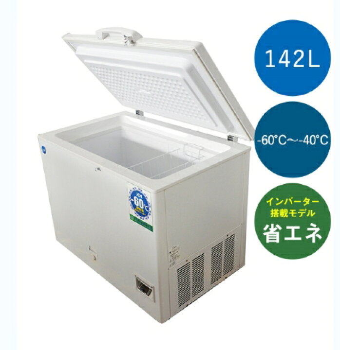 楽天市場】【送料無料】新品！ジェーシーエム(JCM) 《インバーター搭載 