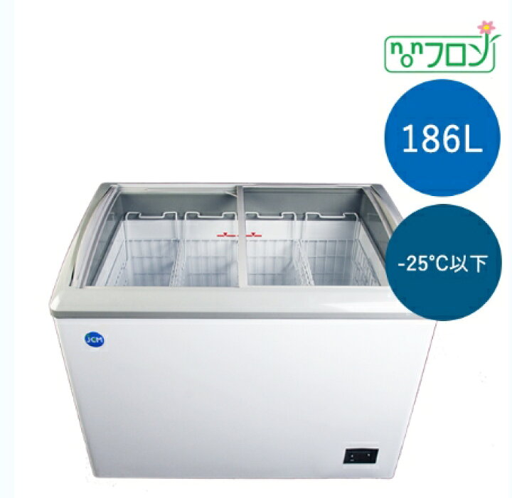 楽天市場】【送料無料】新品！ジェーシーエム/JCM 冷凍ショーケース 