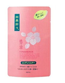 【新品】熊野油脂　四季折々　椿油　コンディショナー　詰替 450ml まとめ買い×24個セット