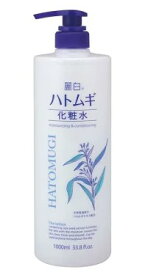 【新品】熊野油脂　麗白　ハトムギ　化粧水 本体 大容量 1000ml まとめ買い×10個セット
