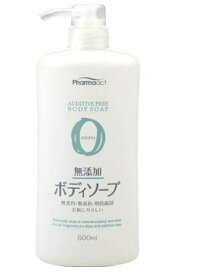 【新品】熊野油脂　ファーマアクト　無添加　ボディソープ 本体 600ml まとめ買い×16個セット