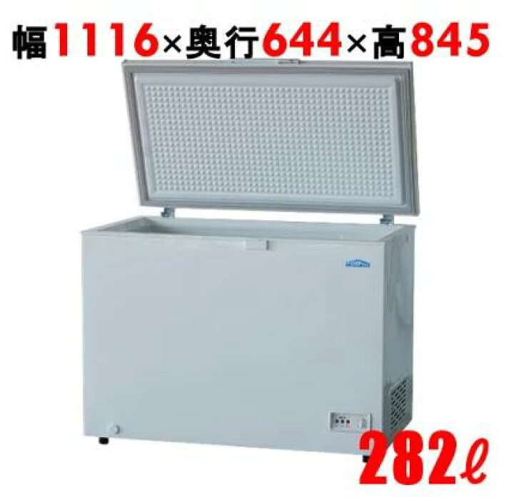 楽天市場】テンポス冷凍ストッカーTBCF-282-RH : 厨房機器キッチンキング