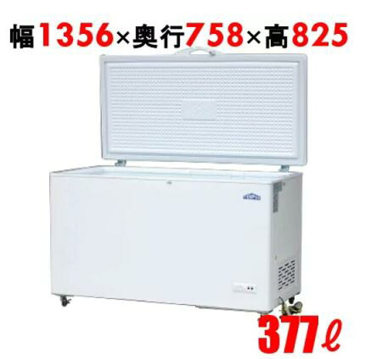 楽天市場】テンポス冷凍ストッカーTBCF-377-RH : 厨房機器キッチンキング