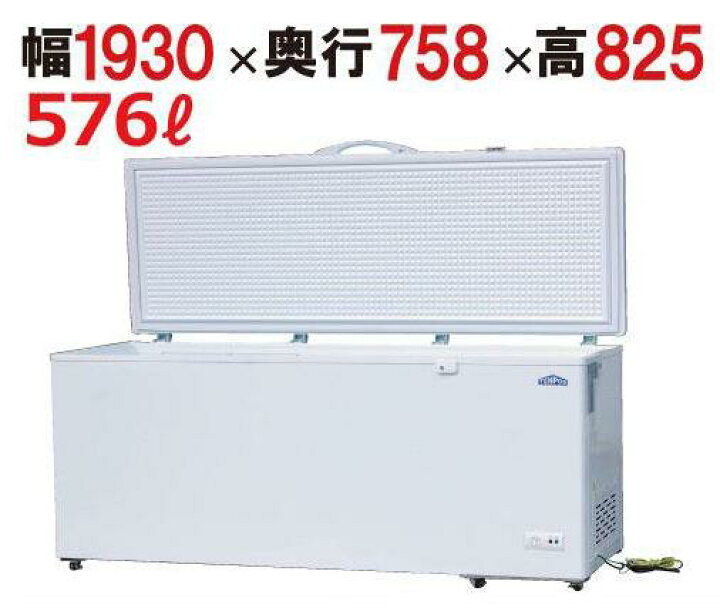 楽天市場】【新品】テンポス 冷凍ストッカー TBCF-576-RH : 厨房機器 