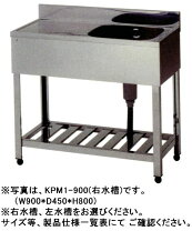 楽天市場】一槽水切りシンク900の通販