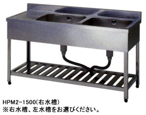 yViz쏊@2؃VN 1500*600*800 HPM2-1500