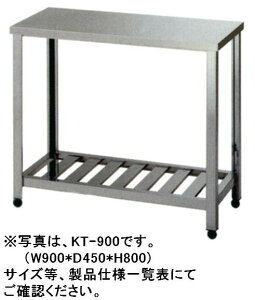 �����쏊��Ƒ� W1200*D900*H800 LT-1200
