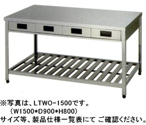 yViz쏊@ʈotƑ W900*D900*H800 LTWO