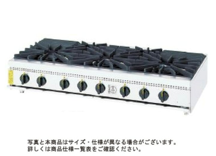 楽天市場】コメットカトウ5口卓上ガスコンロ XYシリーズ W1200*D600 