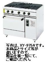 【送料無料】新品！コメットカトウ　3口ガスレンジ XYシリーズ W1500*D750*H800 XY-15753A | 厨房機器キッチンキング