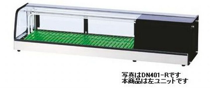 楽天市場】ダイワネタケース（L）DN401-L（W1200*D290*H275） : 厨房 
