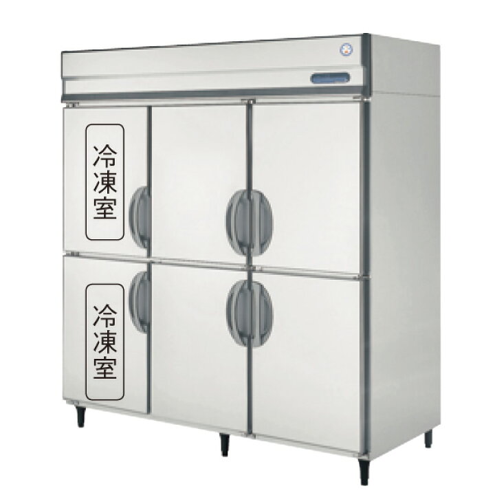 楽天市場】新品 福島工業（フクシマ）業務用冷凍冷蔵庫縦型 GRD-182PX 