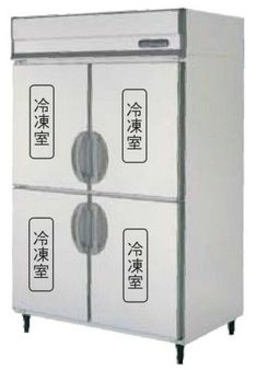 楽天市場】フクシマ 4枚扉冷凍庫 （200V）GRN-124FDX(旧GRN-124FMD 