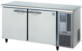 【送料無料】新品！ホシザキ コールドテーブル冷蔵庫 RT-150SNG-1-R インバーター制御(右ユニットタイプ)