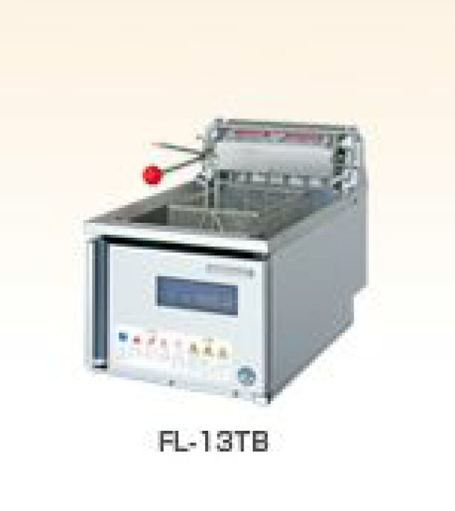 楽天市場】新品:ホシザキ 電気フライヤー FL-13TB : 厨房機器キッチン 