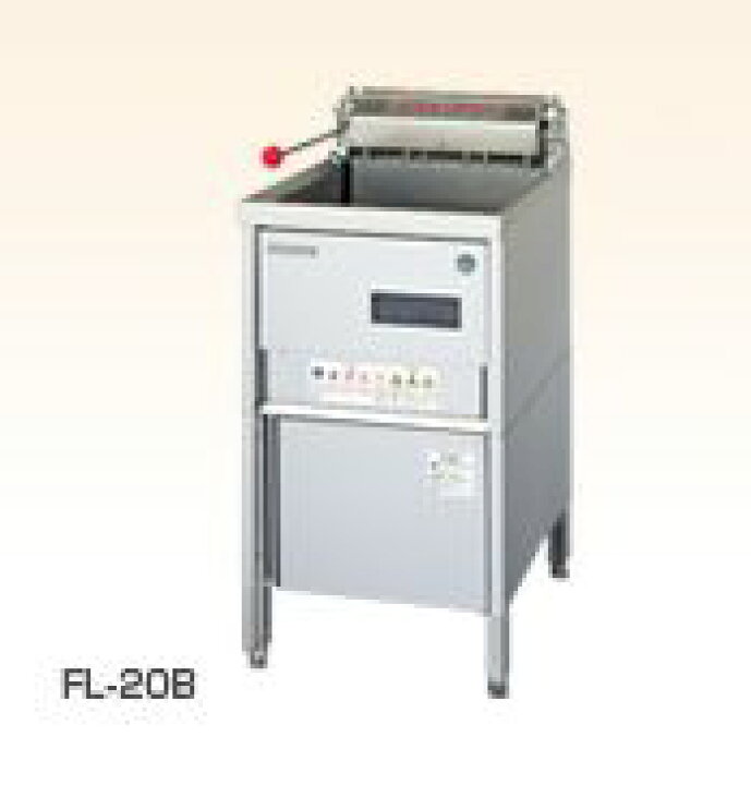 楽天市場】新品:ホシザキ 電気フライヤー FL-20B : 厨房機器キッチンキング
