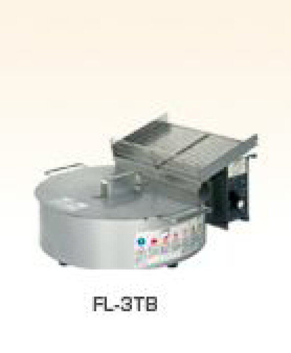 楽天市場】新品:ホシザキ電気フライヤー FL-3TB : 厨房機器キッチンキング
