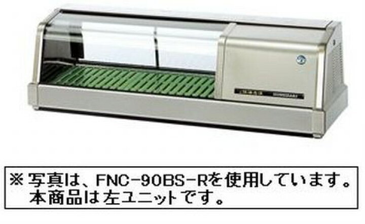 楽天市場】新品 ホシザキ 恒温高湿ネタケースLED照明付/ステンレス 