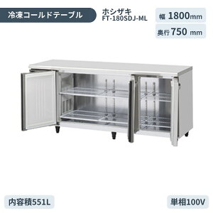 �z�V�U�L ���R��}�Ɩ��p�e�[�u���^�①�� �R�[���h�e�[�u���Ⓚ�� FT-180SDJ-ML