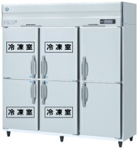 楽天市場】4面冷凍冷蔵庫 2凍2蔵ホシザキの通販