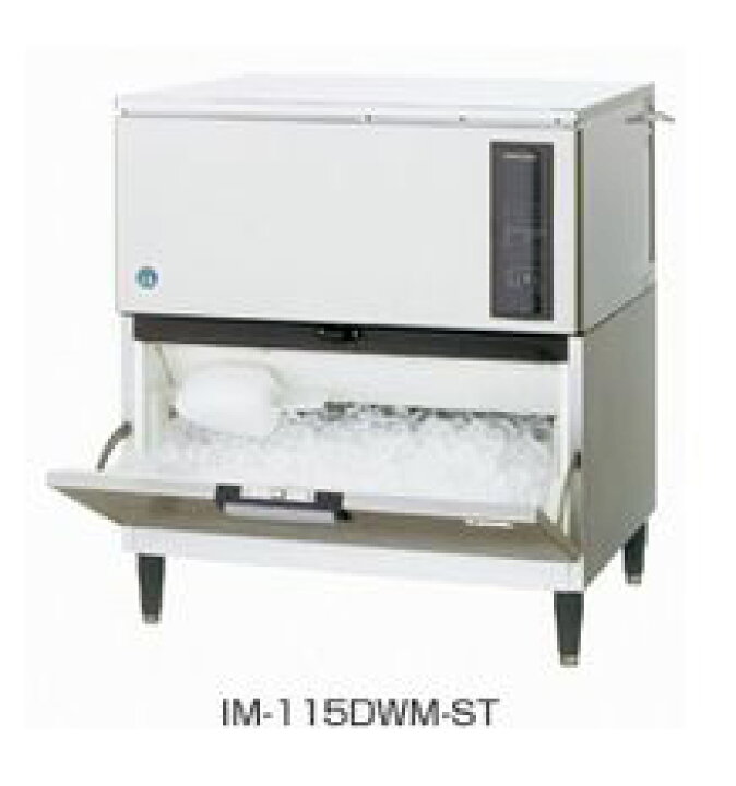 楽天市場】ホシザキ 製氷機 115kg IM-115DWM-1-ST 【製氷機/キューブ 