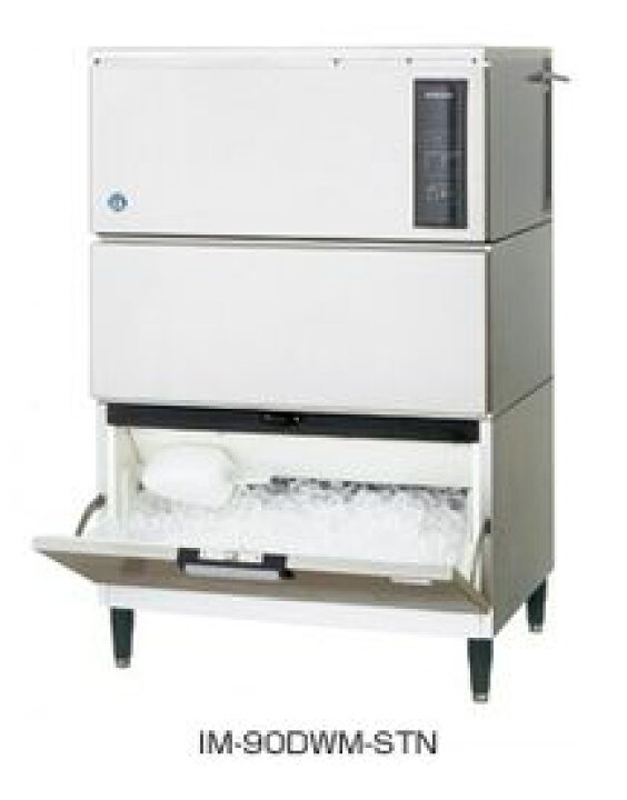 楽天市場】【送料無料】新品！ホシザキ 製氷機 90kg IM-90DWM-1-STN 