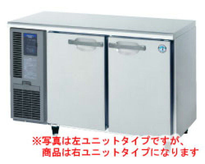 楽天市場】ホシザキ コールドテーブル冷凍庫 FT-120SNG-1-R : 厨房機器 