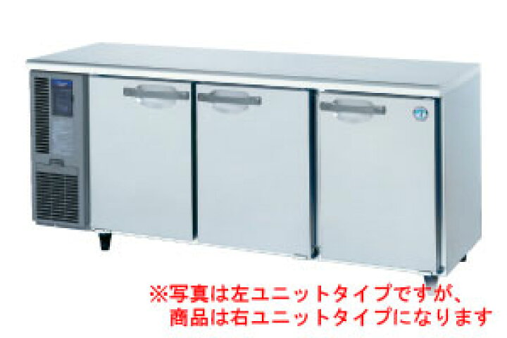 楽天市場】ホシザキ コールドテーブル冷凍庫 FT-180SDG-1-R : 厨房機器 